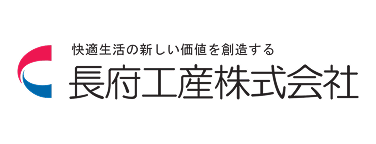 長府工産